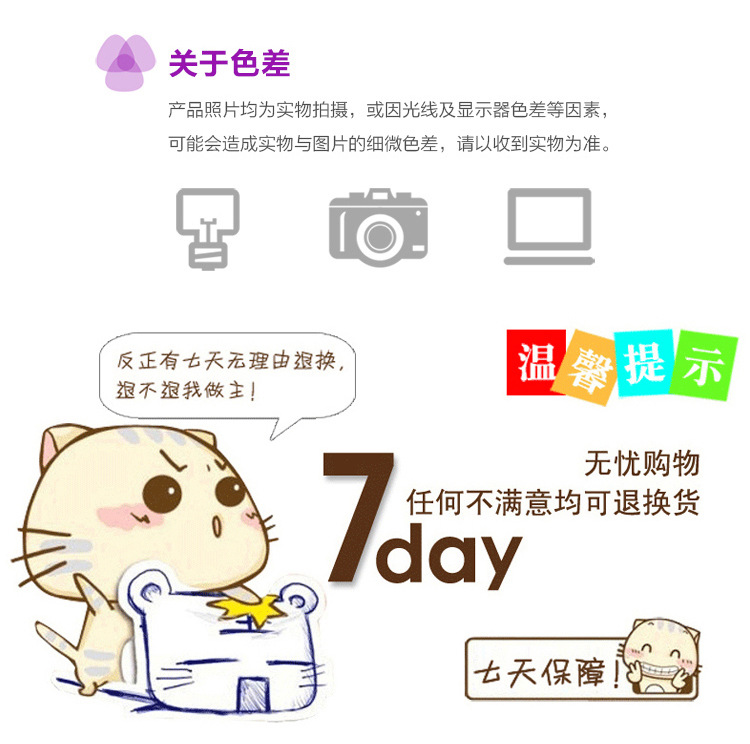 电脑端-彩棉尿垫详情2_16