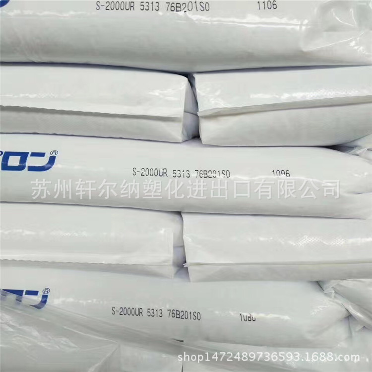 PC XANTAR DS-3002R 7021 日本三菱 高流动 低粘度 耐磨  注塑级