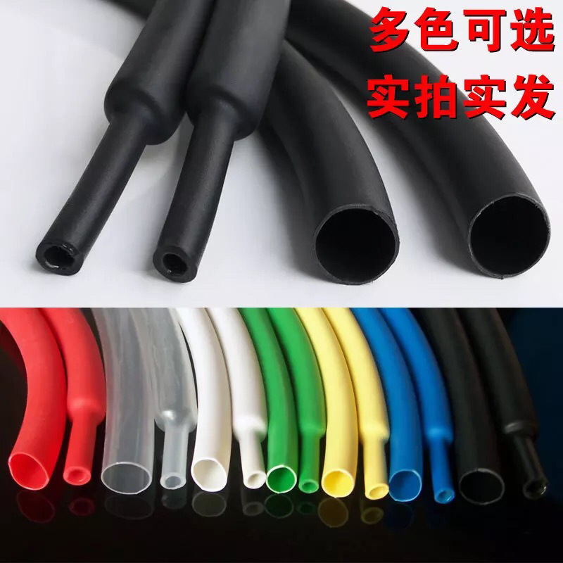 12.7mm彩色热缩管 束热缩套管 带胶双壁热缩管 绝缘套管热熔管
