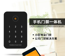 小区物业手机密码蓝牙门禁一体机 支持访客 SDK二次开发 不联网