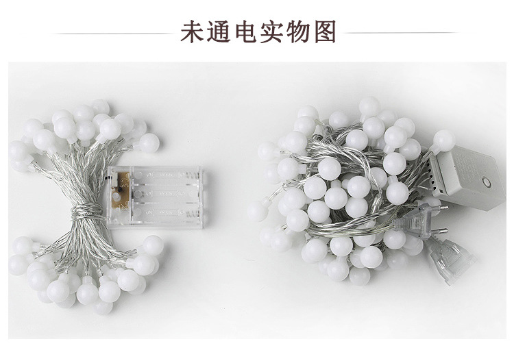 圆球灯串_13