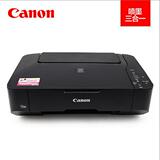 Canon, принтер, универсальная фотография для школьников и студентов, MP236