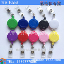 �����ے��K��������������s���������C���ی�ɫ����s��1.5CM�K