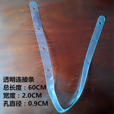 服装店衣架连接条 链条防滑条塑料条 透明皮条衣架防滑|ms