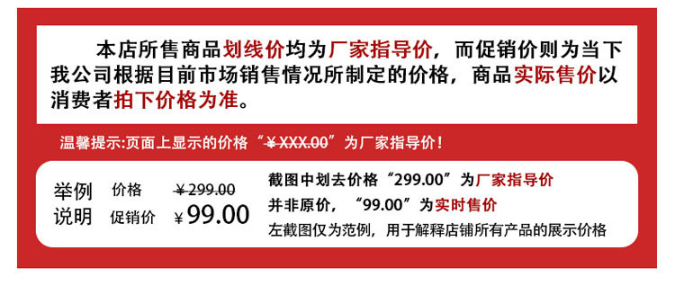 时光宝石玻璃片_22