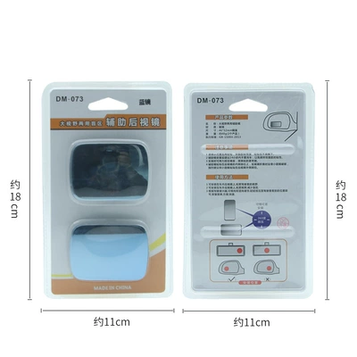 spot mirror large field of view – Large field of view rear view auxiliary mirror
