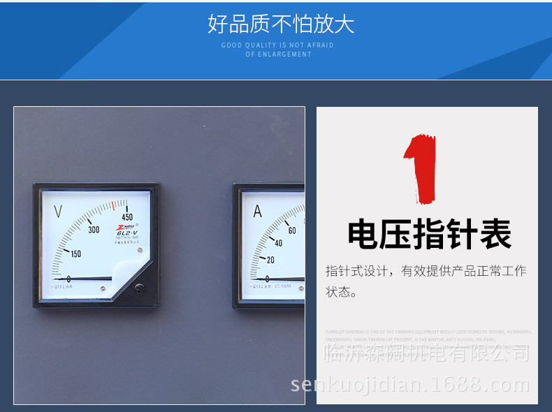 山東軟啟動柜_07
