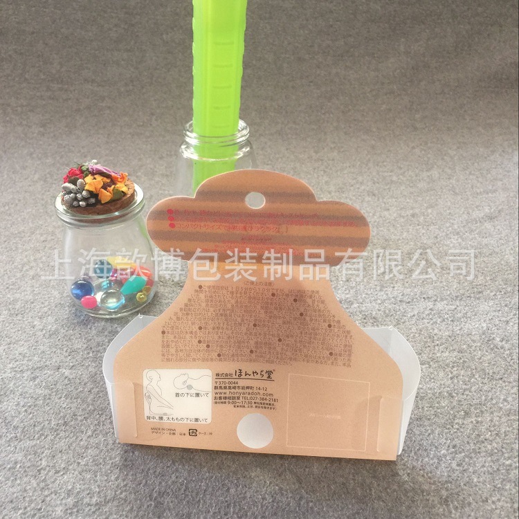 专业定制pp磨砂环保精美小彩盒 异性盒 悬挂式化妆品小花篮