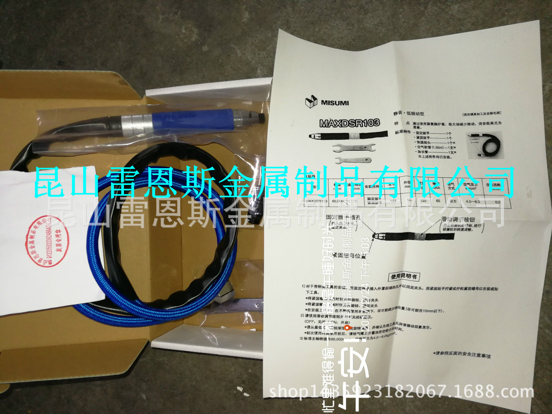 米思米MISUMI高耐久精密型静音低振动型微型气动研磨机MAXDSR103