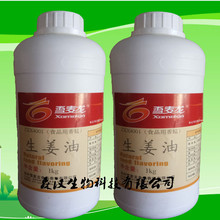 ���l ������ʳƷ�{ζ��ȡ���� ʳƷ�� ��ȡ ����