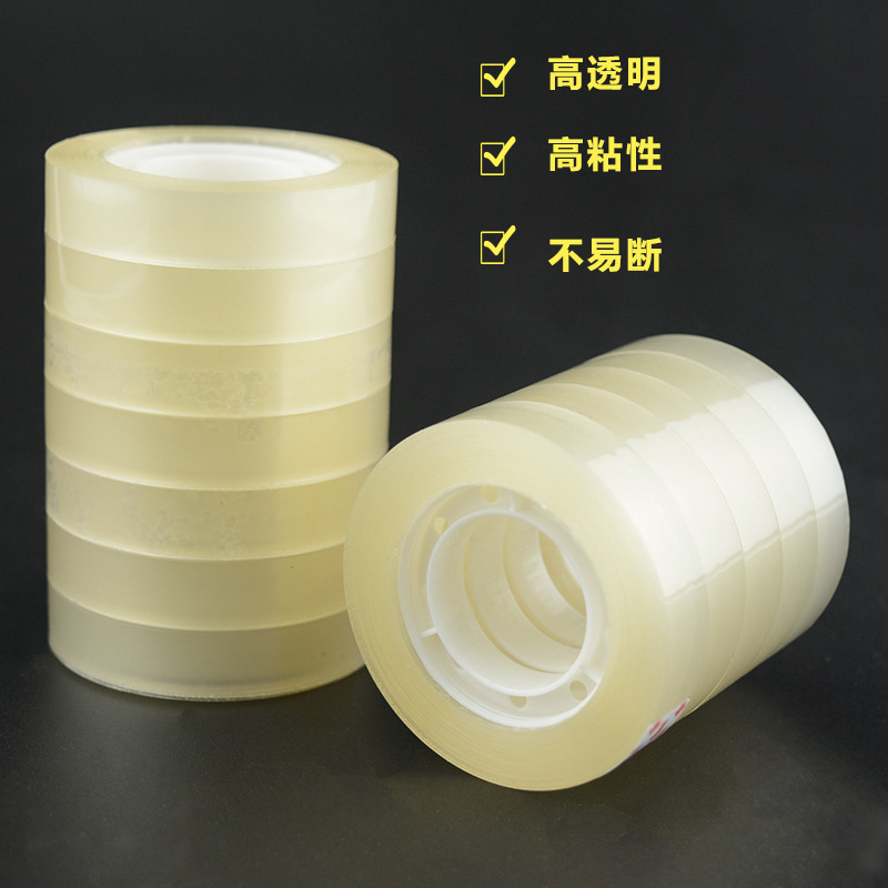 白透明文具胶带主图2