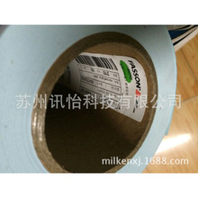 �K����ɽ̫�}FASSON�˺���80*168��ֱ1ƴK���{�������׼����N�S