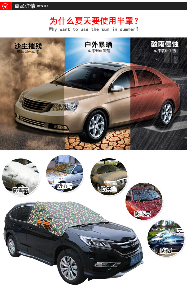 Aluminum Film Half Cover Car Cover Camouflage Car Cover Car Windshield Half Cover Car Cover Snow Shield Sun Shield