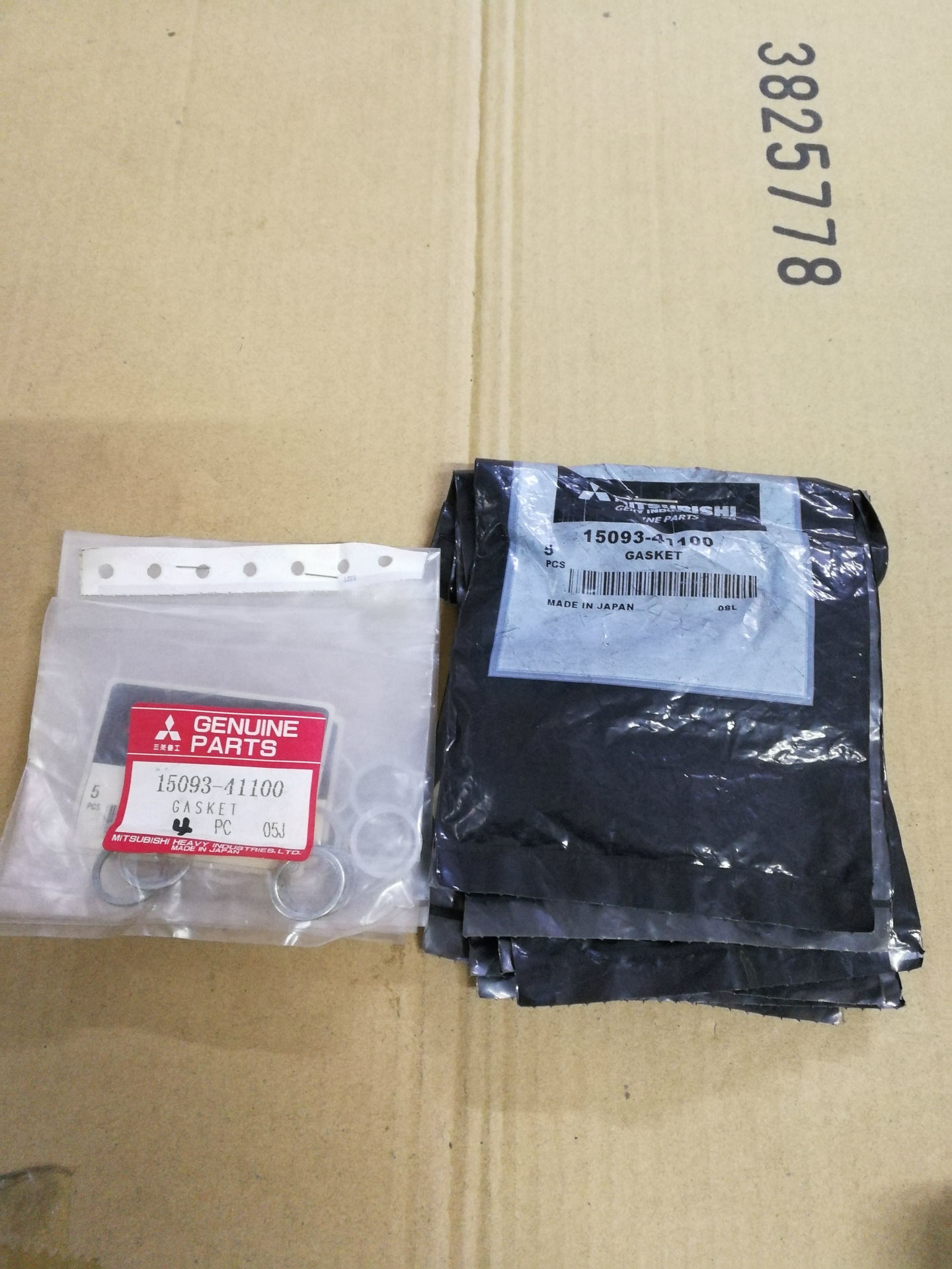 供应三菱发动机配件垫片15093-41100