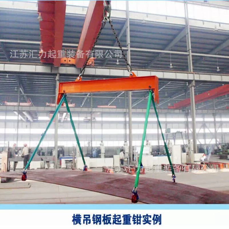 Горизонтальные стальные плиты подъемные щипцы 10T горизонтальные стальные плиты подъемные щипцы 8t комбинированные Подъемные Устройства