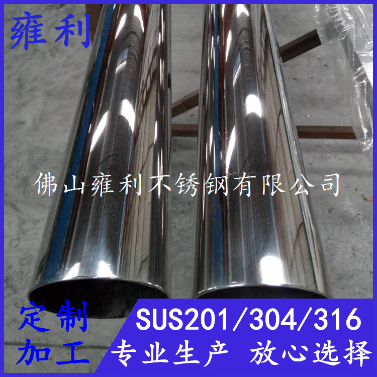 直销镜面不锈钢圆管、6K8K镜面不锈钢圆通、卫浴装饰镜面钢管