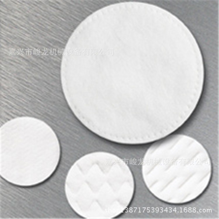 全自动圆片卸妆棉设备，无纺布圆片卸妆棉机