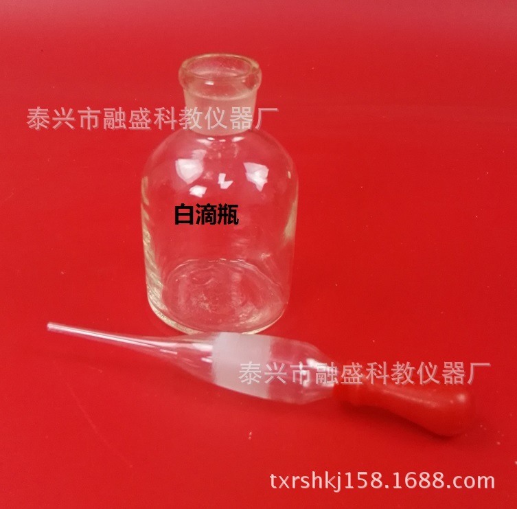 30ML60ML125ML玻璃滴瓶