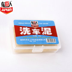 車巨人洗車泥 去污泥車漆去污拋光養護火山泥洗車工具150g