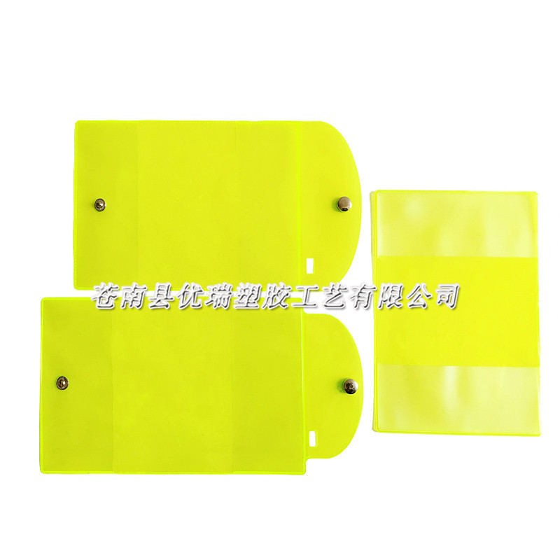 厂家批发定做透明PVC软膜套 软胶PVC书皮书套 塑料PVC