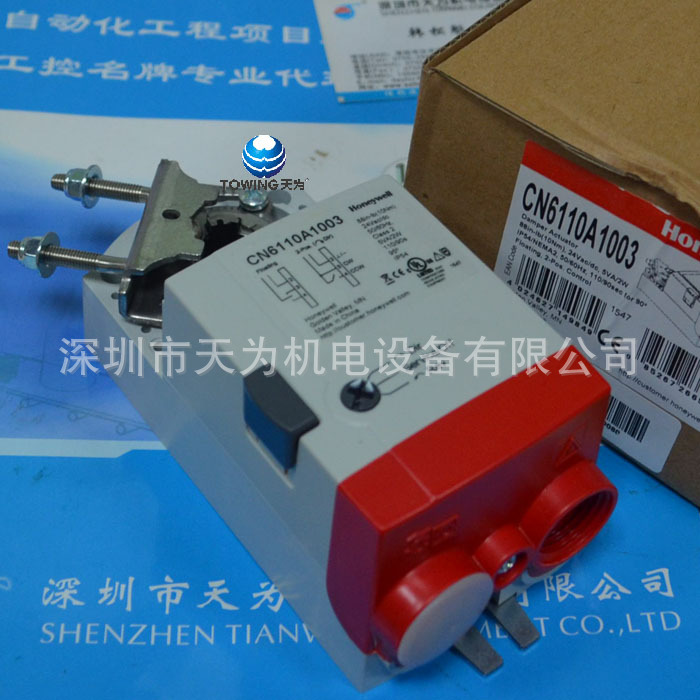 【实物拍摄】Honeywell美国霍尼韦尔CN6134A1003执行器