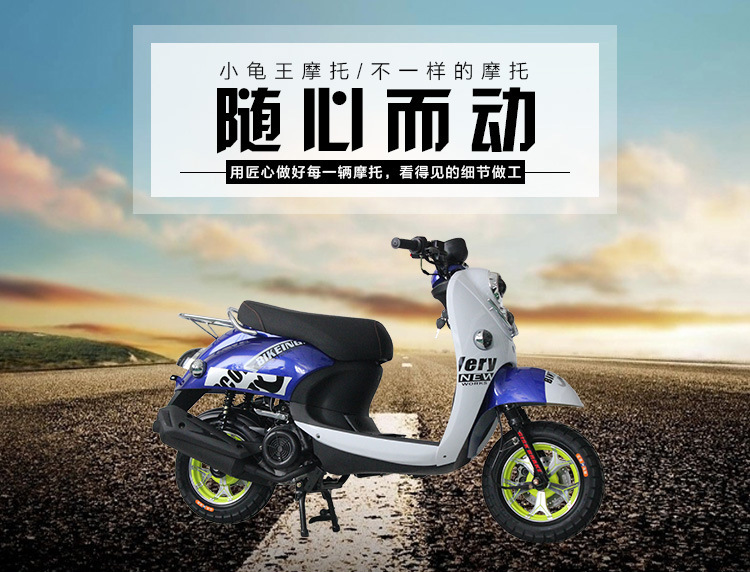 小龟王详情页_01
