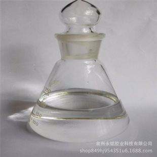 Factory price direct supply of water-resistant glue curing agent for surfboard rubber boat bonding PVC material firm