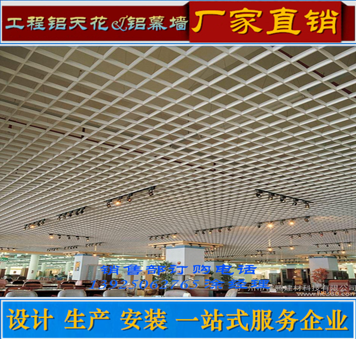 格栅-c5gdobzsgs999_副本