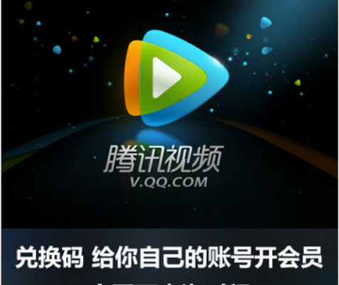 【pptv会员激活码】_pptv会员激活码厂家_ppt