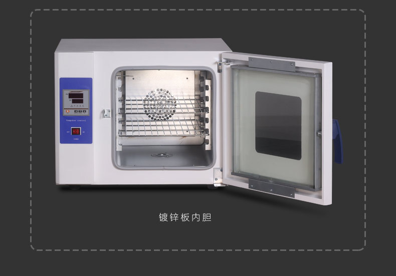 恒温干燥箱 烘箱 烤箱 烘干箱 (9)