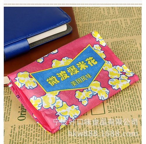 热恋 微波爆米花|微波炉玉米花|玉米豆KTV酒吧零食奶油甜味120g