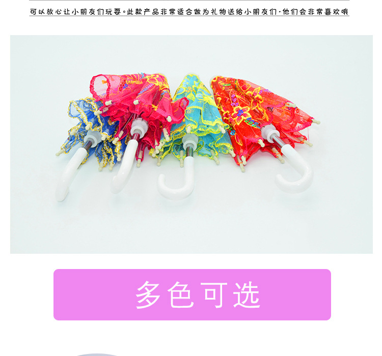 小号蕾丝伞详情页_03