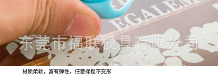 蜗牛标记硅胶