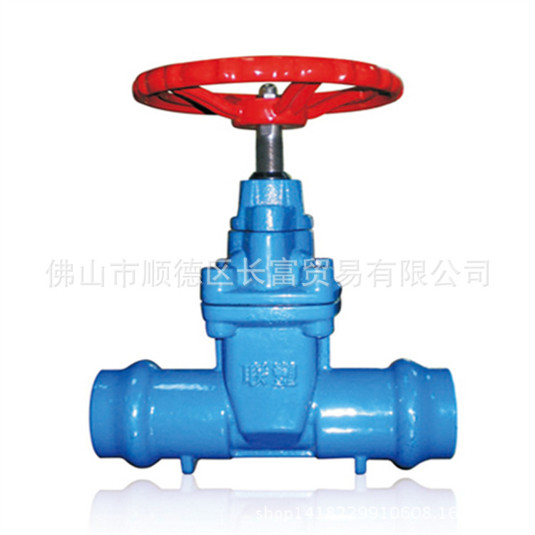 联塑-承插式软密封闸阀 YQZ95X-16Q 63 90 110 160 200mm等规格