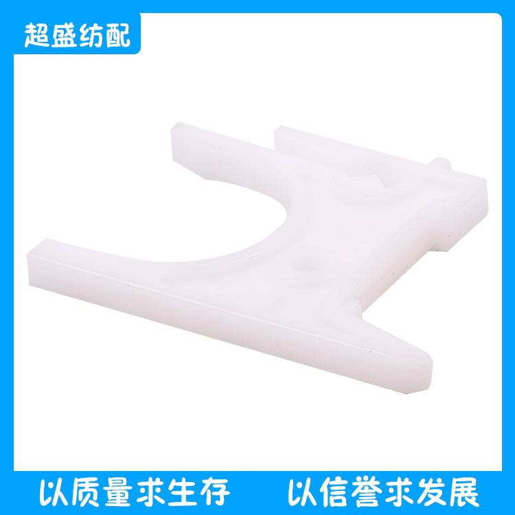 纺织配件综框连接片229042