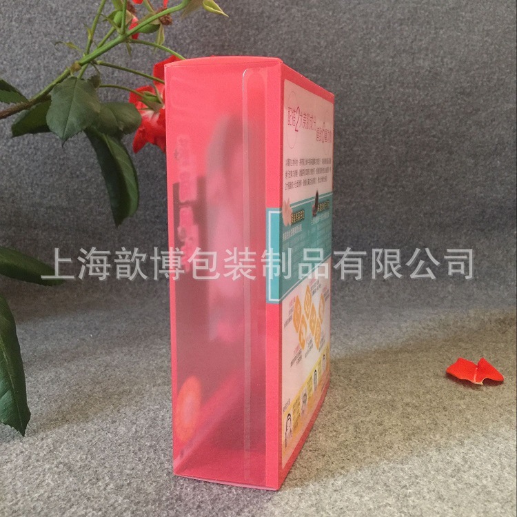 厂家直销PP磨砂环保塑料盒 热封粘合夏季促销 美白面膜盒