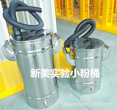 厂家直销静电喷涂设备配件，实验粉桶，小型供粉桶，不锈钢粉桶