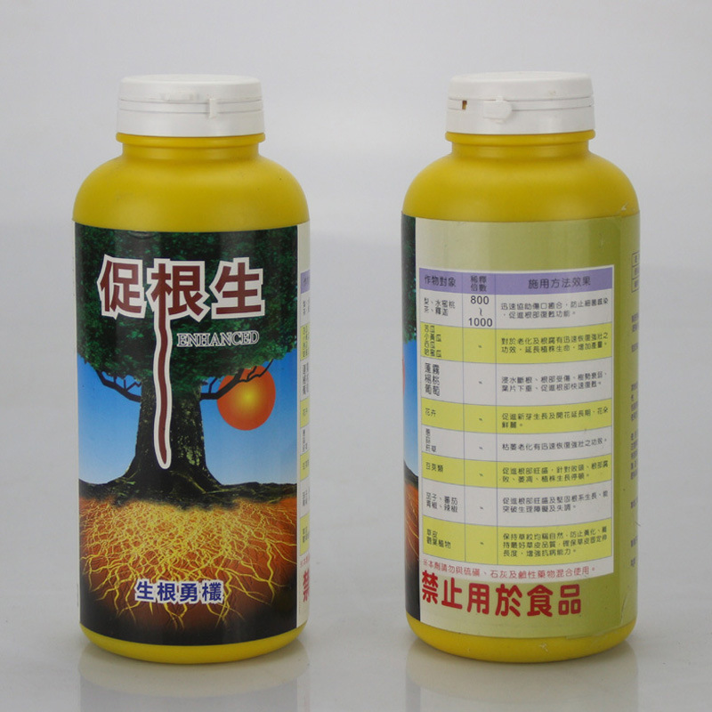 喜硕 兰花肥 叶面肥 有机海藻液肥