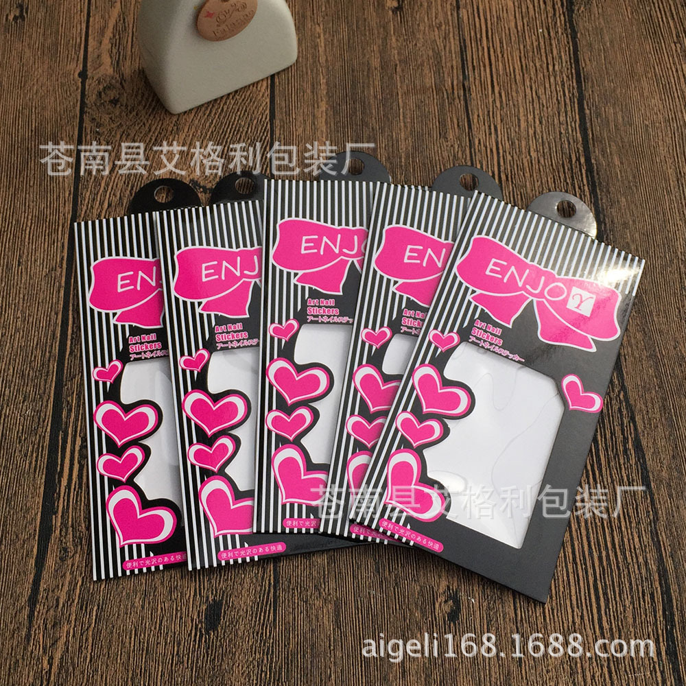 厂家定做 新款开窗美甲贴 魔法贴包装彩盒 指甲贴卡版包装纸盒