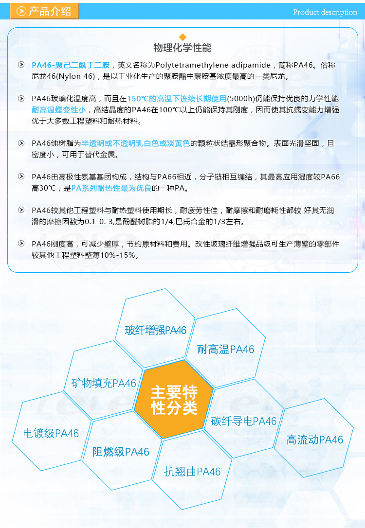 DSMPA46產品介紹