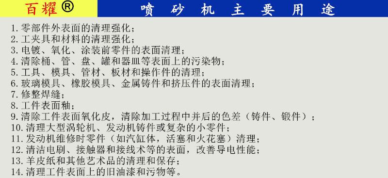 QQ圖片20170506172435