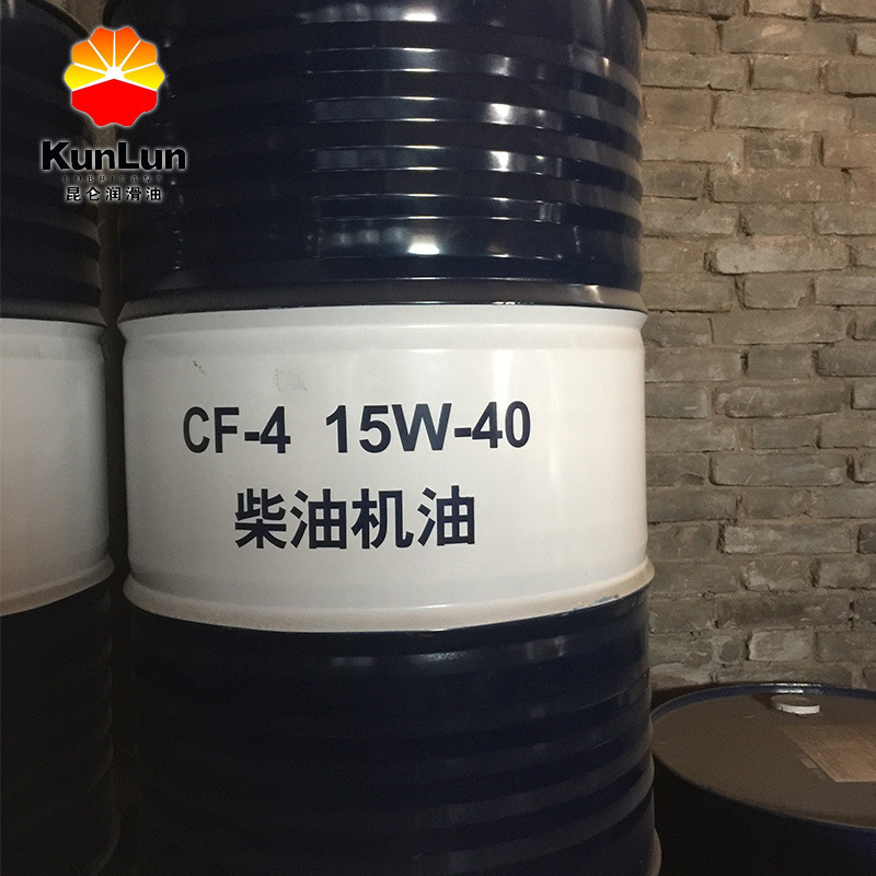 润滑油 CF-4柴油机油15W-40  170KG内燃机车柴机油 原装