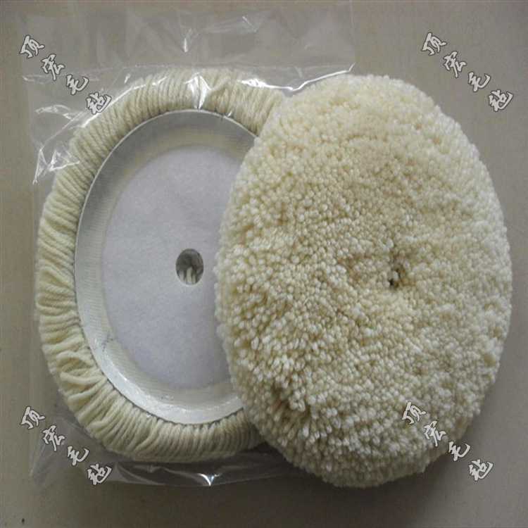 7寸毛线抛光盘漆面镜面羊毛球180mm自粘式汽车美容抛光球碟形毛轮|ru