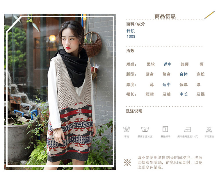 Gilet femme YAN GUANG en Tricot - Ref 3317593 Image 14