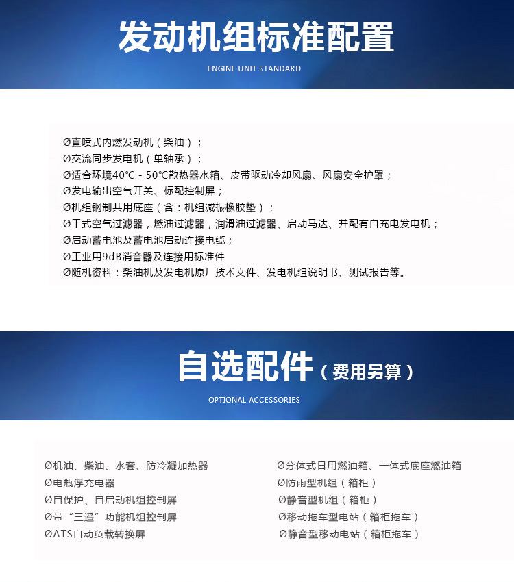 50KW---更新_14
