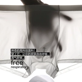 男士平角裤;女士三角裤;服装服饰包装