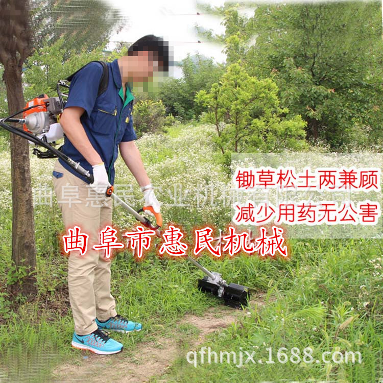 背负式除草机 背负式除草机