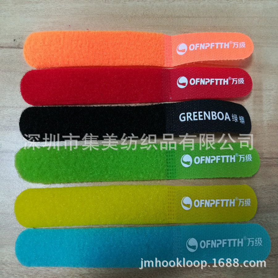 彩色魔术贴扎带 带logo扎带 数据线扎带 尼龙扎带 彩色理线带