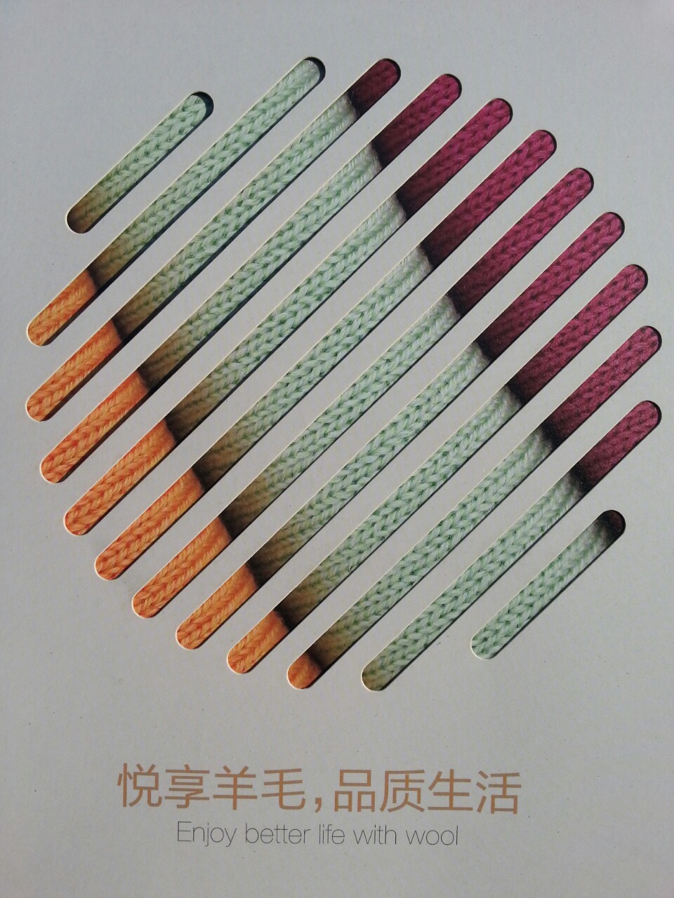 金溢澳大利亚羊毛纱48支2股