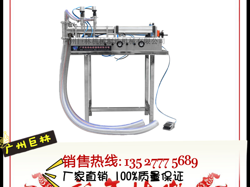 GF-300型 双头气动灌装机 全气压液体灌装机 厂家直销罐装